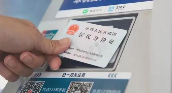 春运火车票明日开售！12306将延长火车售票时间，开车前都可退票休闲区蓝鸢梦想 - Www.slyday.coM