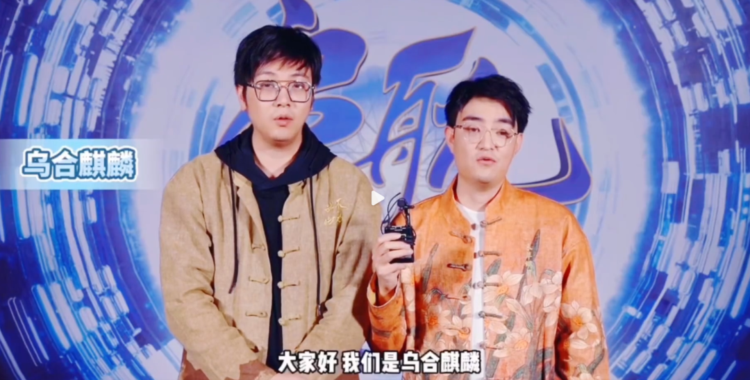 乌合麒麟回应乌合麒麟上热搜