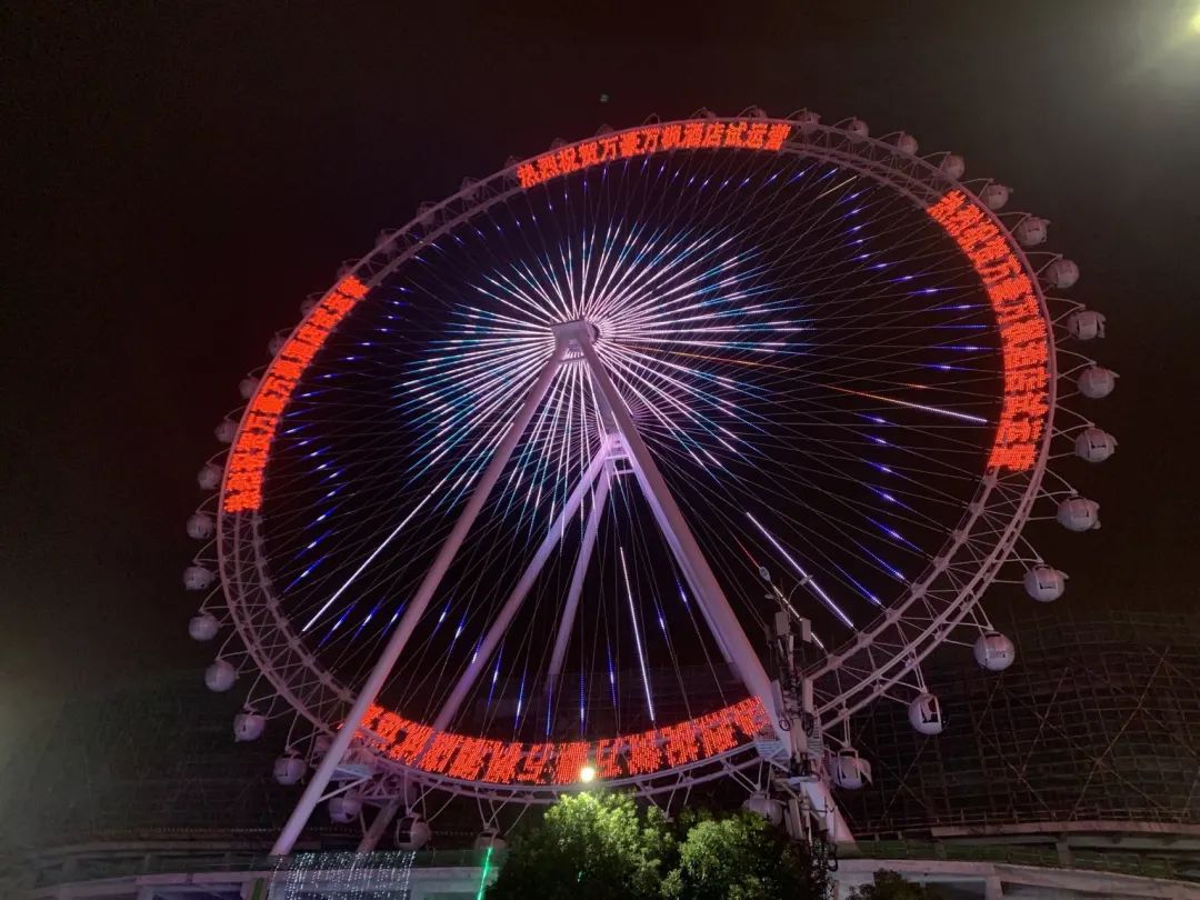 渝西之眼摩天轮亮灯|重庆市_新浪新闻