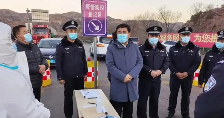 太原娄烦县:李树忠督导检查卡口疫情防控工作,传达贯彻落实市委书记