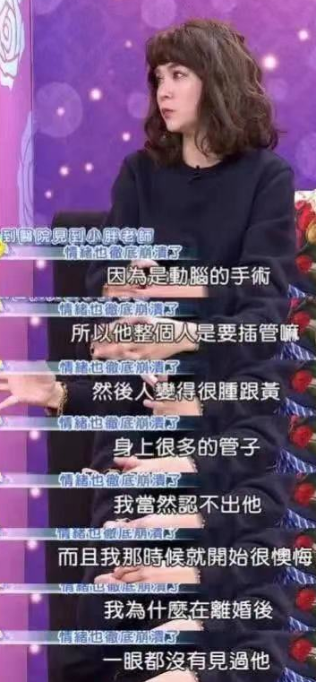 袁惟仁被医生判定为植物人！曾婚内出轨、欠债还不管小孩，渣男现世报罢了…休闲区蓝鸢梦想 - Www.slyday.coM
