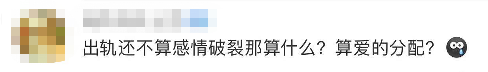 山东高法公众号发文：不能仅以出轨为由请求离婚！文章已删除，网友却炸了…休闲区蓝鸢梦想 - Www.slyday.coM