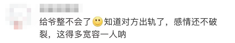 山东高法公众号发文：不能仅以出轨为由请求离婚！文章已删除，网友却炸了…休闲区蓝鸢梦想 - Www.slyday.coM
