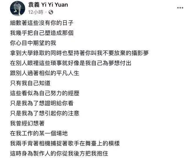 袁惟仁被医生判定为植物人！曾婚内出轨、欠债还不管小孩，渣男现世报罢了…休闲区蓝鸢梦想 - Www.slyday.coM