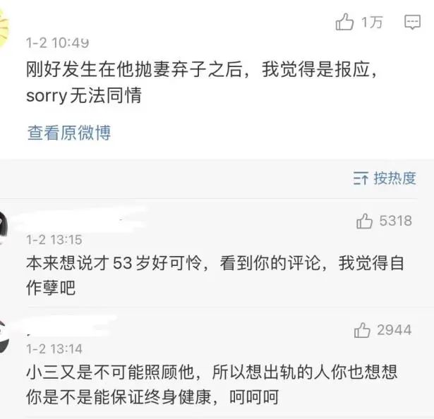 袁惟仁被医生判定为植物人！曾婚内出轨、欠债还不管小孩，渣男现世报罢了…休闲区蓝鸢梦想 - Www.slyday.coM