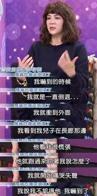 袁惟仁被医生判定为植物人！曾婚内出轨、欠债还不管小孩，渣男现世报罢了…休闲区蓝鸢梦想 - Www.slyday.coM