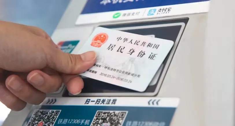 12306将延长火车售票时间，开车前都可退票休闲区蓝鸢梦想 - Www.slyday.coM