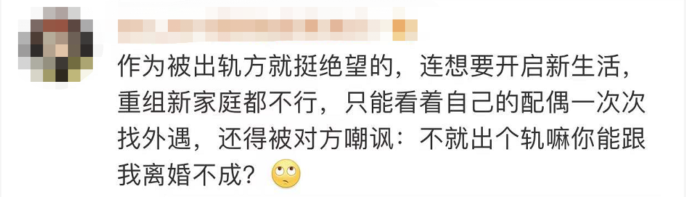 山东高法公众号发文：不能仅以出轨为由请求离婚！文章已删除，网友却炸了…休闲区蓝鸢梦想 - Www.slyday.coM
