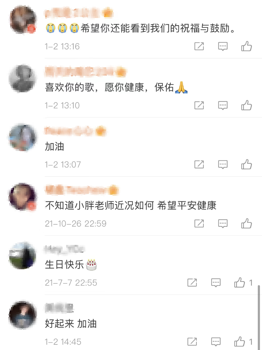 令人惋惜！知名音乐人被判定为植物人，眼睛能张却无法认人…休闲区蓝鸢梦想 - Www.slyday.coM