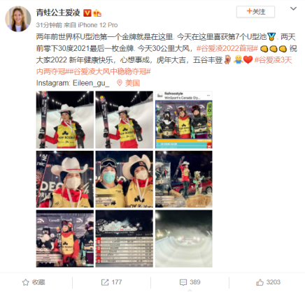 3天内2次夺冠！谷爱凌冲上热搜休闲区蓝鸢梦想 - Www.slyday.coM