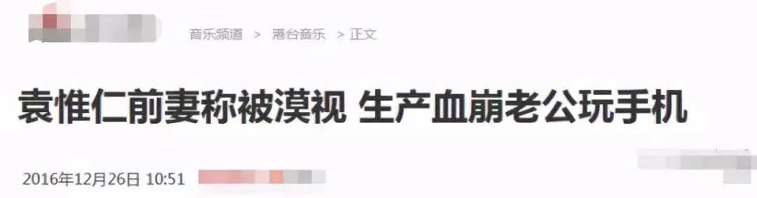 袁惟仁被医生判定为植物人！曾婚内出轨、欠债还不管小孩，渣男现世报罢了…休闲区蓝鸢梦想 - Www.slyday.coM