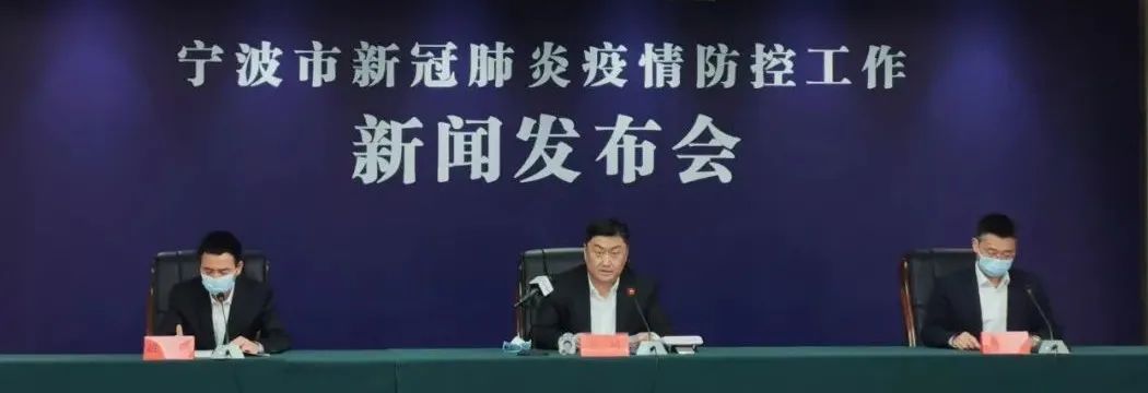 宁波市北仑区新增6例确诊病例，病毒基因测序为德尔塔变异株休闲区蓝鸢梦想 - Www.slyday.coM