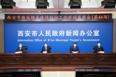 西安累计本土确诊病例1573例，核酸筛查将突出重点区域开展，确保不漏一人！休闲区蓝鸢梦想 - Www.slyday.coM