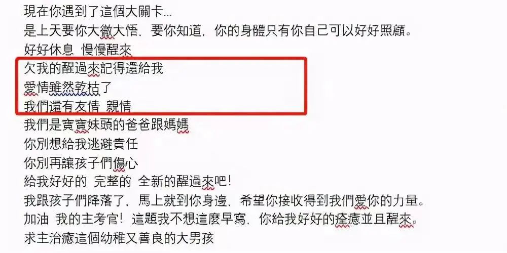 袁惟仁被医生判定为植物人！曾婚内出轨、欠债还不管小孩，渣男现世报罢了…休闲区蓝鸢梦想 - Www.slyday.coM