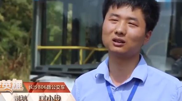 湖南长沙,男子坐公交投了2700元,司机报警后在钱箱发现一张遗书休闲区蓝鸢梦想 - Www.slyday.coM 湖南长沙,男子坐公交投了2700元,司机报警后在钱箱发现一张遗书休闲区蓝鸢梦想 - Www.slyday.coM