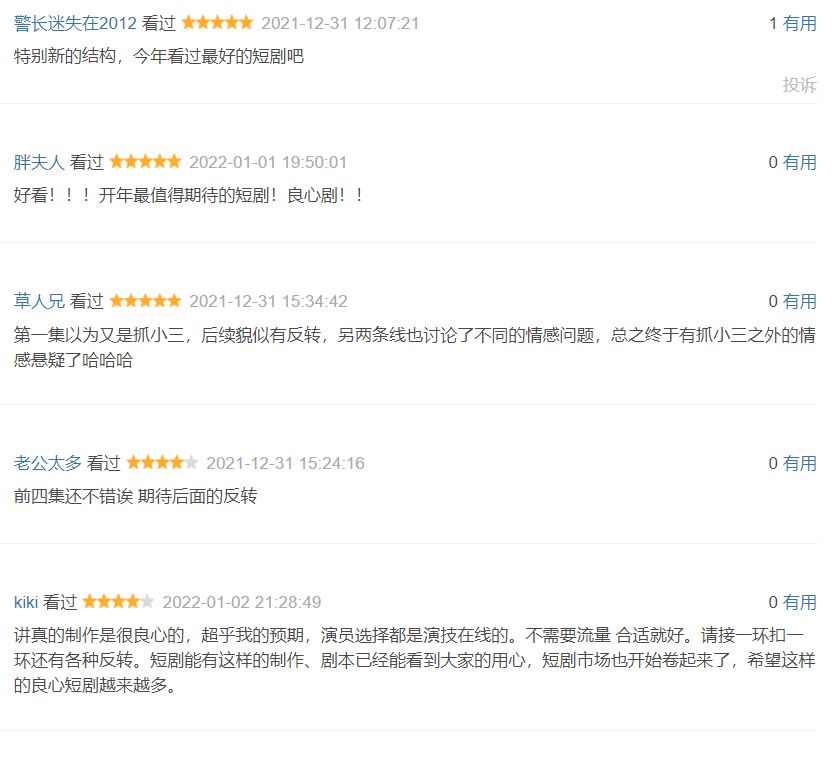 当《王牌部队》正大火时,芒果台悄悄甩出王炸剧,连看6集太上瘾休闲区蓝鸢梦想 - Www.slyday.coM 当《王牌部队》正大火时,芒果台悄悄甩出王炸剧,连看6集太上瘾休闲区蓝鸢梦想 - Www.slyday.coM