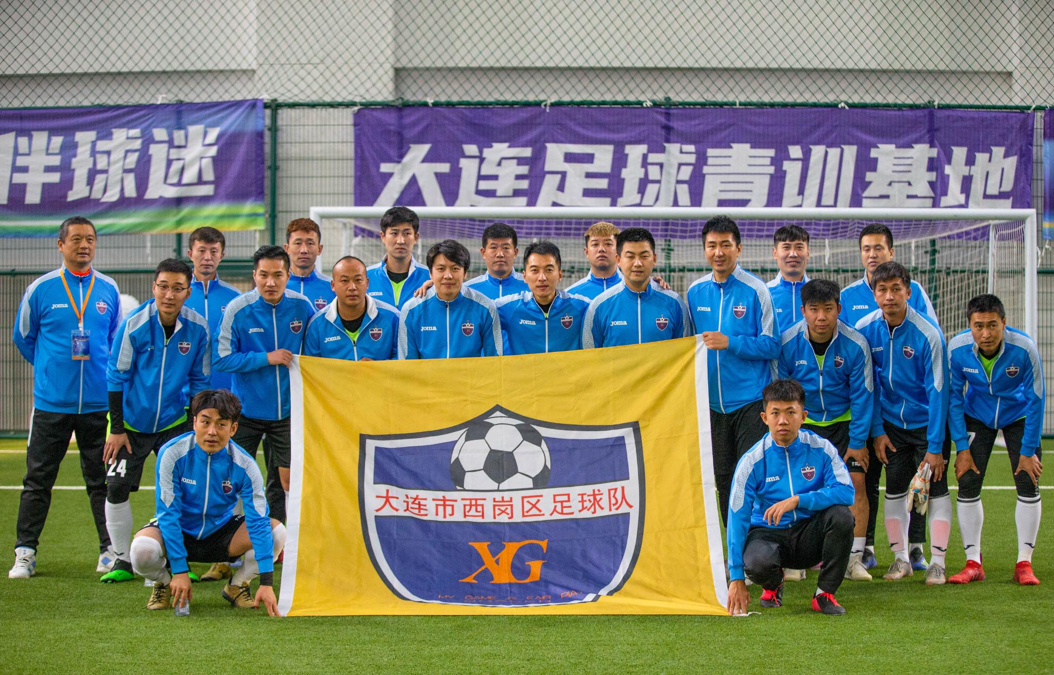 首届大连人贺岁杯综述,老万达明星队点球战力克大连人员工队夺冠|大连