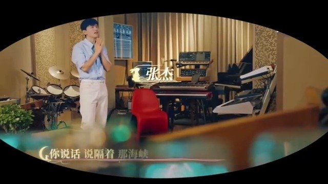 张杰与两岸青年歌手合唱《我们同唱一首歌》……_新浪新闻