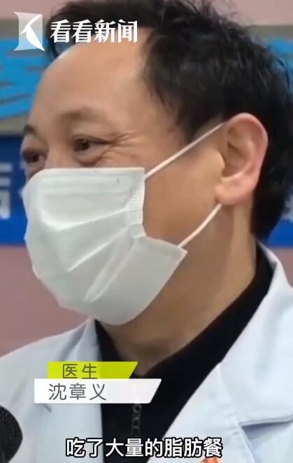 妻子怀孕丈夫陪吃营养餐，双双吃出胆结石，有福同享，有石同当休闲区蓝鸢梦想 - Www.slyday.coM