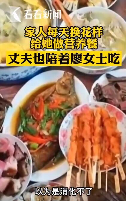 妻子怀孕丈夫陪吃营养餐，双双吃出胆结石，有福同享，有石同当休闲区蓝鸢梦想 - Www.slyday.coM