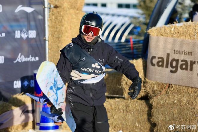 苏翊鸣:满意世界杯首秀 终于达到北京冬奥参赛资格休闲区蓝鸢梦想 - Www.slyday.coM