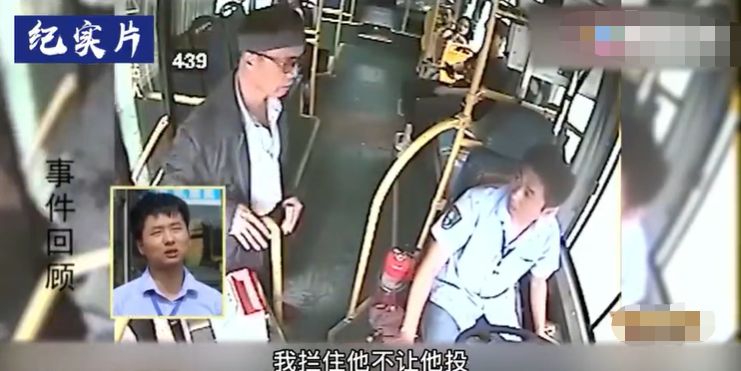 湖南长沙,男子坐公交投了2700元,司机报警后在钱箱发现一张遗书休闲区蓝鸢梦想 - Www.slyday.coM 湖南长沙,男子坐公交投了2700元,司机报警后在钱箱发现一张遗书休闲区蓝鸢梦想 - Www.slyday.coM