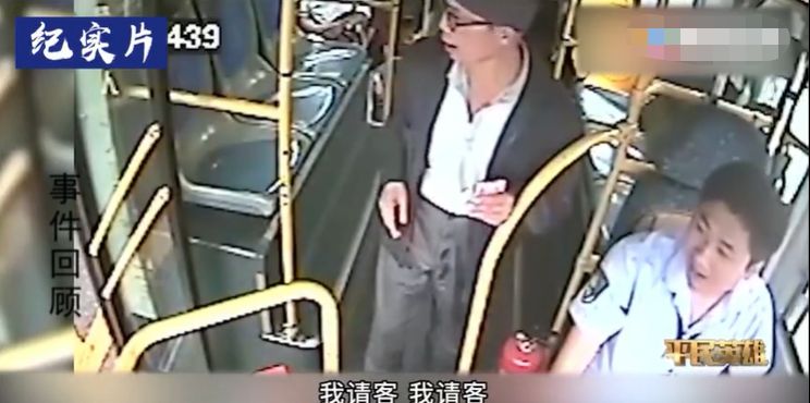 湖南长沙,男子坐公交投了2700元,司机报警后在钱箱发现一张遗书休闲区蓝鸢梦想 - Www.slyday.coM 湖南长沙,男子坐公交投了2700元,司机报警后在钱箱发现一张遗书休闲区蓝鸢梦想 - Www.slyday.coM