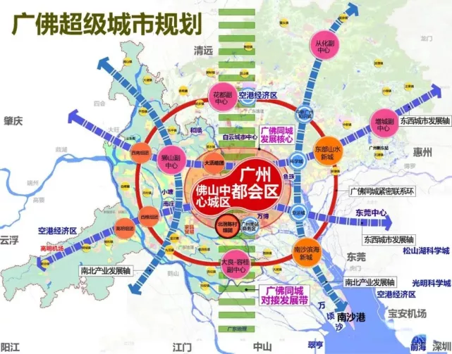 广东是平的广佛同城化遥遥领先