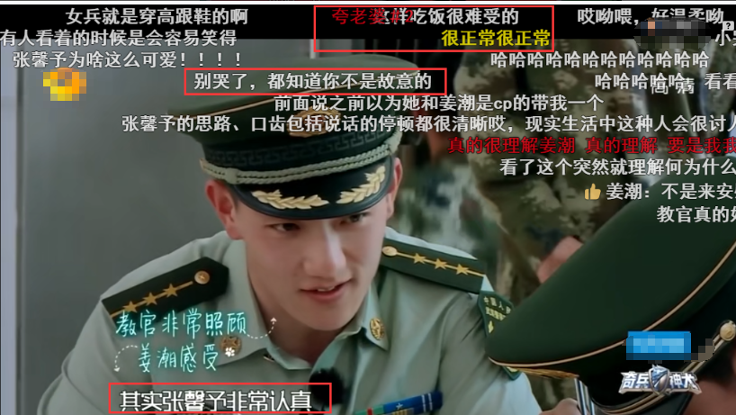 回看神犬奇兵何捷我怀疑你对张馨予是一见钟情有证据