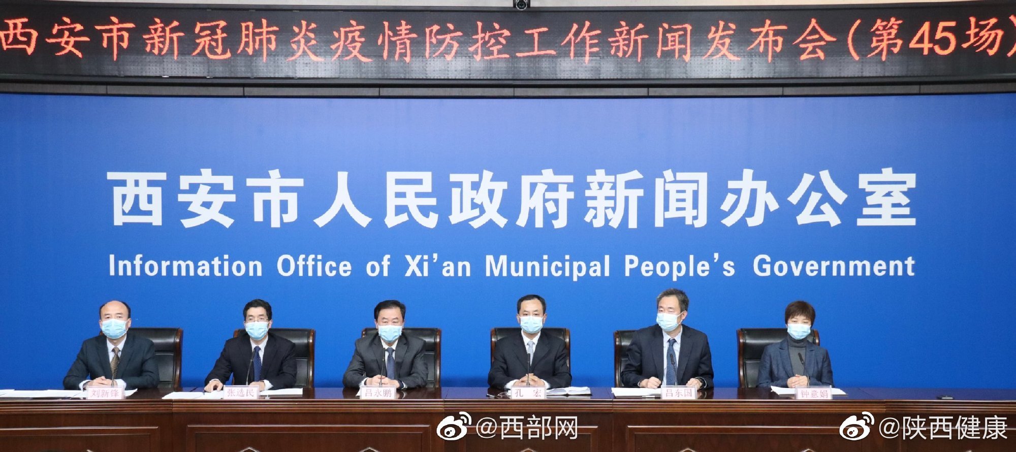 西安集中隔离为加快阻断疫情传播发挥了重要作用休闲区蓝鸢梦想 - Www.slyday.coM