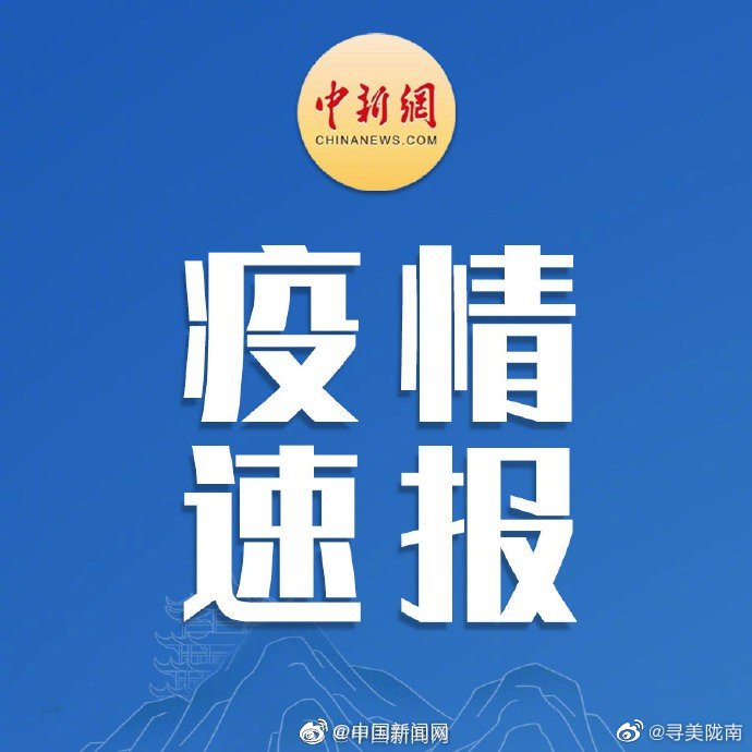 浙江宁波北仑新增6例确诊病例休闲区蓝鸢梦想 - Www.slyday.coM 浙江宁波北仑新增6例确诊病例休闲区蓝鸢梦想 - Www.slyday.coM