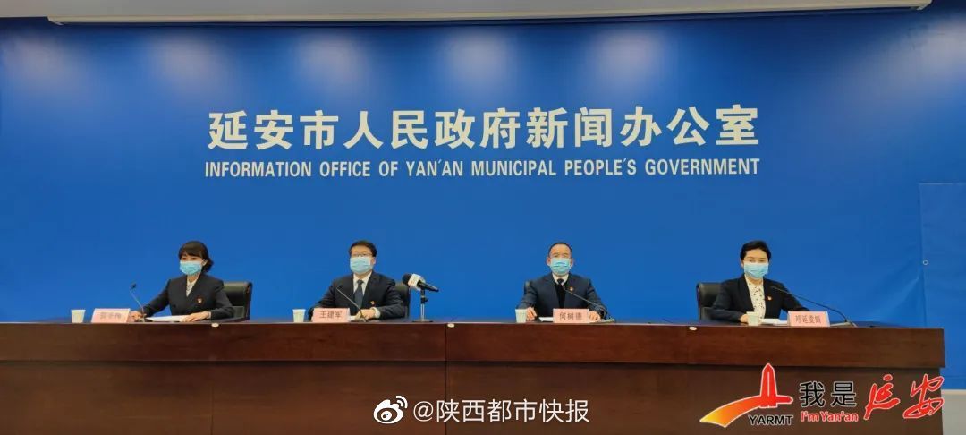 延安新增本土确诊病例系医院工作人员休闲区蓝鸢梦想 - Www.slyday.coM