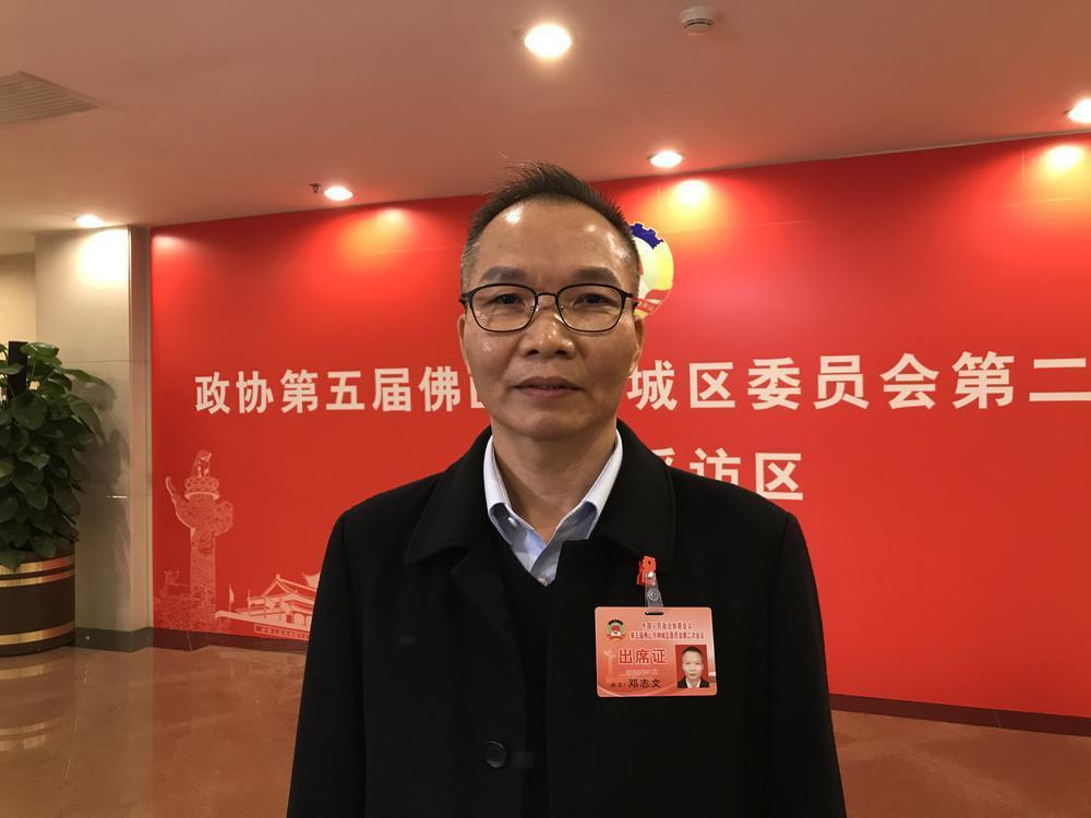 禅城两会动态政协委员邓志文希望政府加大对高技能人才的补贴和奖励