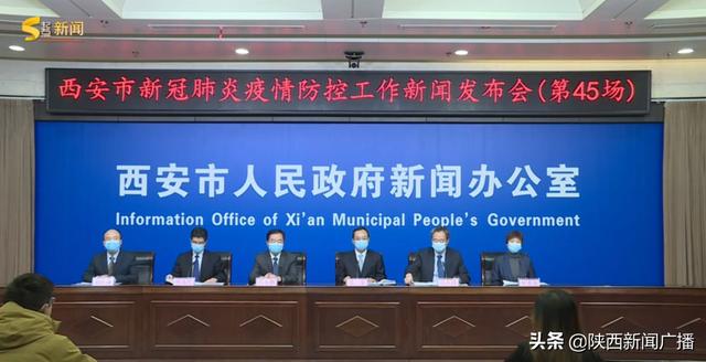 西安新增多个中高风险区！本轮疫情累计报告本土确诊1663例，17人已治愈休闲区蓝鸢梦想 - Www.slyday.coM