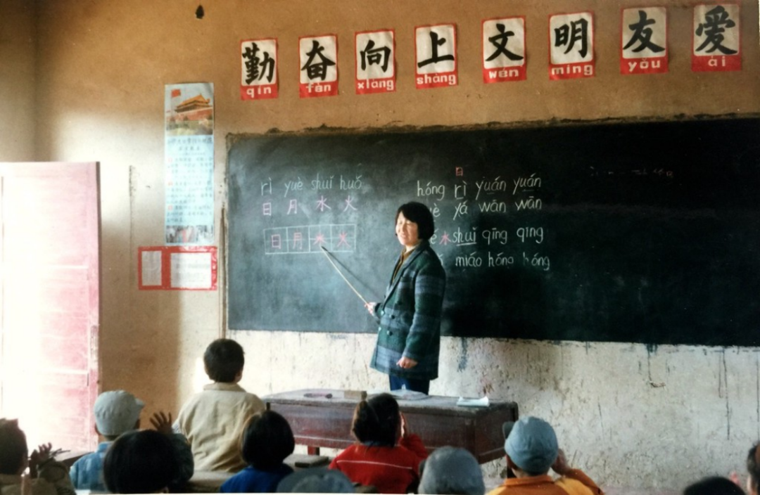 上个世纪90年代的陕西省长武县五里铺小学.图|ic photo