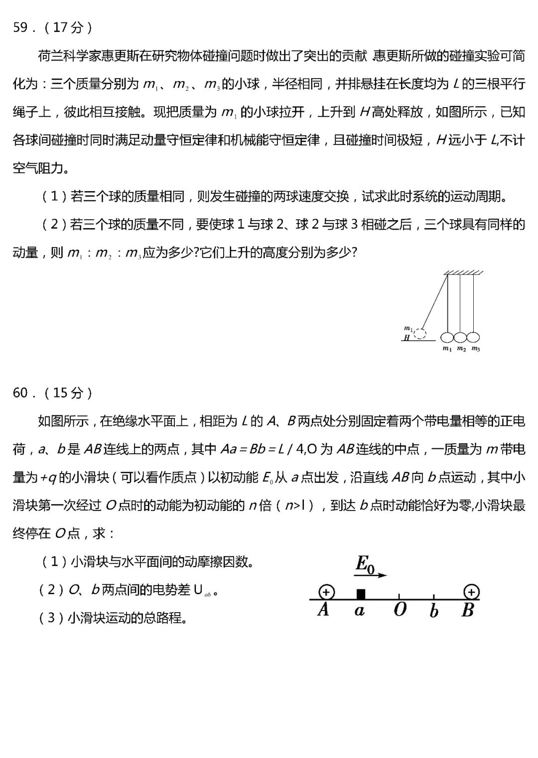 等比数列两题，求学霸解答求过程，秒采纳？