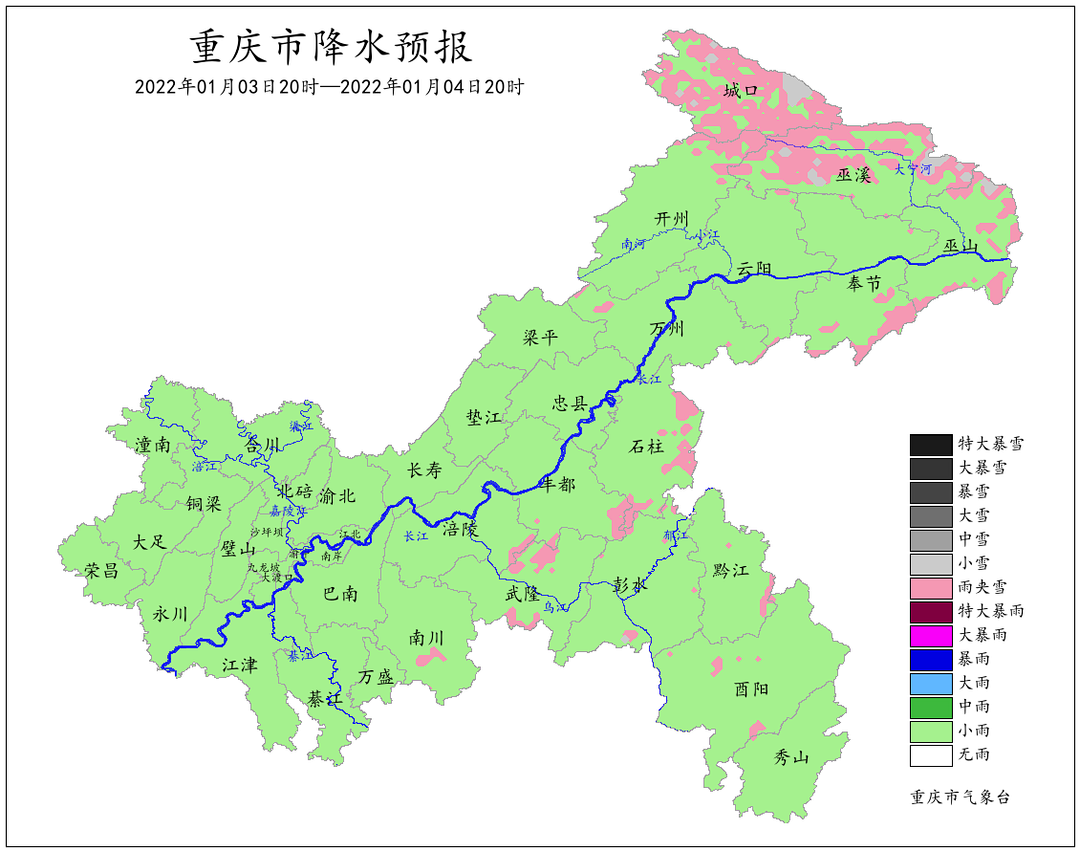 【早生活】阴雨天气回归，这些地方要下雪