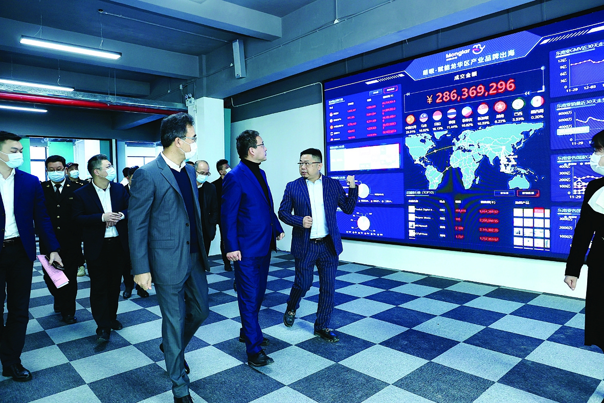 深圳市龙华区首个数字经济跨境电商产业园启幕