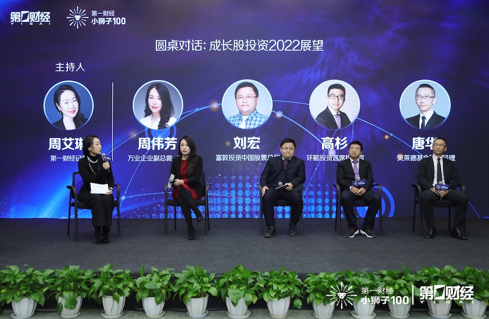 这些赛道仍可挖掘超额收益|高杉_新浪财经_新浪网