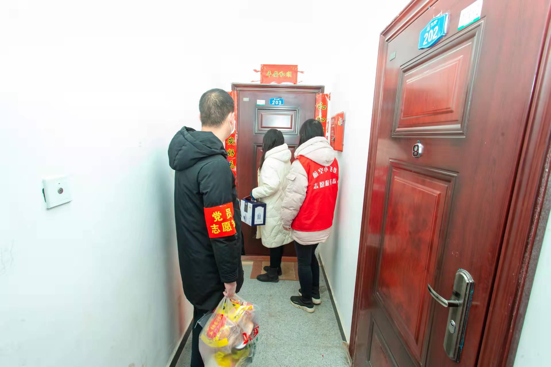 西安航空基地为困难群众和居家隔离人员送上新年礼包休闲区蓝鸢梦想 - Www.slyday.coM