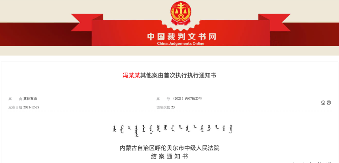 罪,贪污罪一案,内蒙古自治区呼伦贝尔市中级人民法院(2016)内07刑初