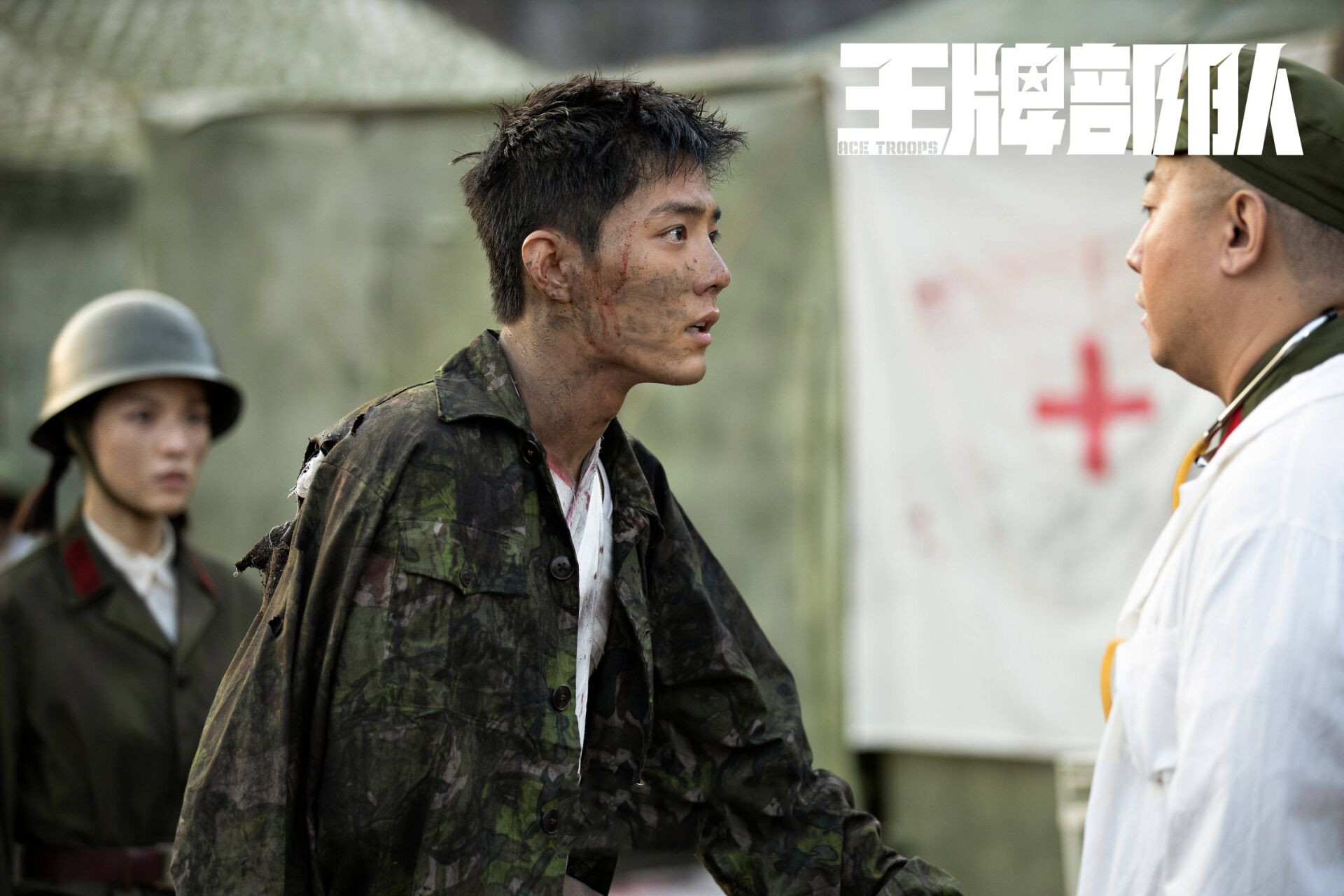 从军服的多样性看《王牌部队》到底有多么注重细节，你发现了吗？休闲区蓝鸢梦想 - Www.slyday.coM