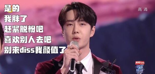 王一博到底得罪了谁?黑热搜连挂两天,逆向宣传收获颇丰!休闲区蓝鸢梦想 - Www.slyday.coM 王一博到底得罪了谁?黑热搜连挂两天,逆向宣传收获颇丰!休闲区蓝鸢梦想 - Www.slyday.coM