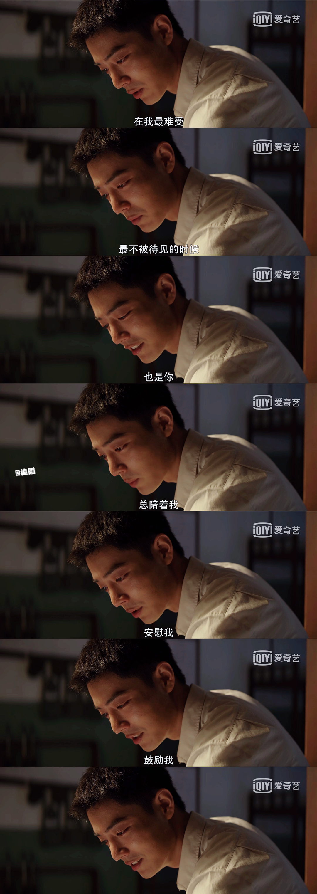 《王牌部队》肖战×顾一野｜肖战王牌部队原声台词功底……休闲区蓝鸢梦想 - Www.slyday.coM