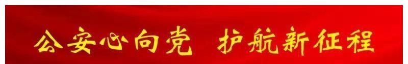相关责任人员已被控制！四川绵阳“1·02”较大交通事故原因初休闲区蓝鸢梦想 - Www.slyday.coM