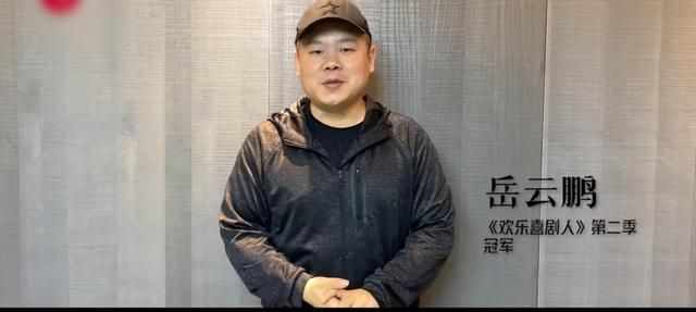欢乐喜剧人第八季1月28日开播没想到吧这节目还能办下去