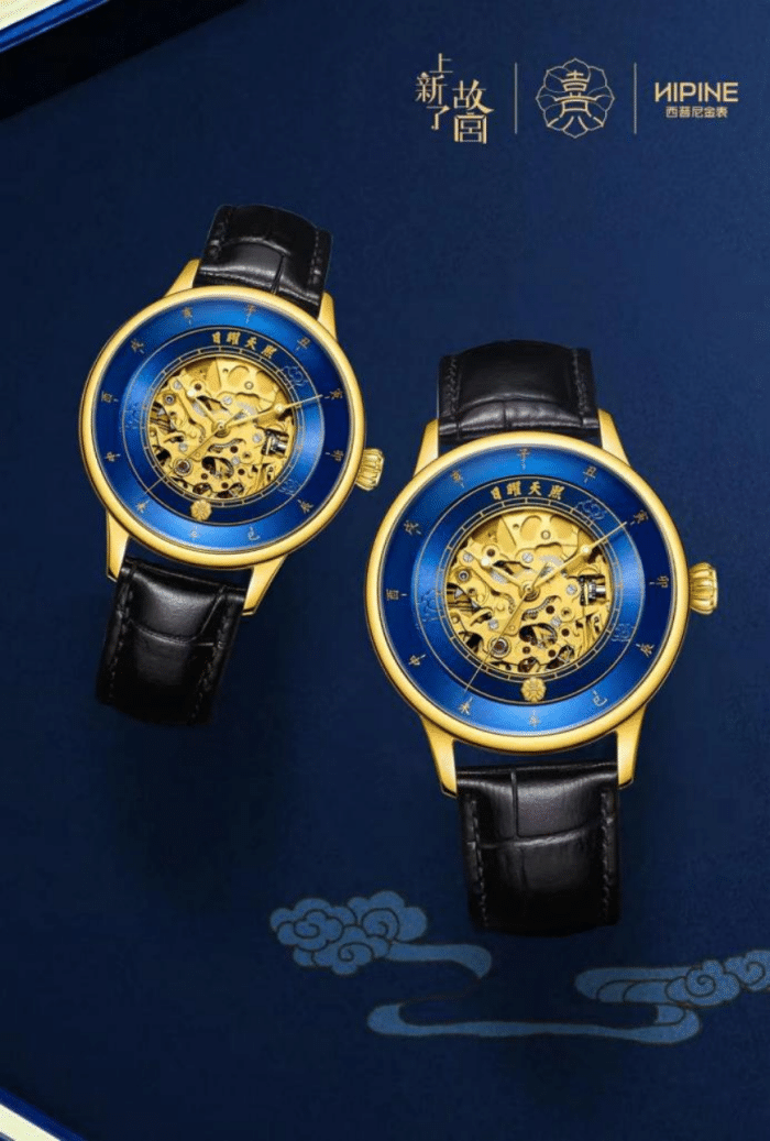 新潮国货耀目登场穿金戴银惊喜亮相中国财富网直播间