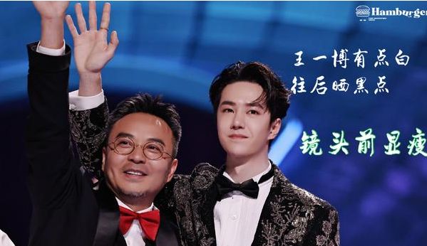 王一博到底得罪了谁?黑热搜连挂两天,逆向宣传收获颇丰!休闲区蓝鸢梦想 - Www.slyday.coM 王一博到底得罪了谁?黑热搜连挂两天,逆向宣传收获颇丰!休闲区蓝鸢梦想 - Www.slyday.coM