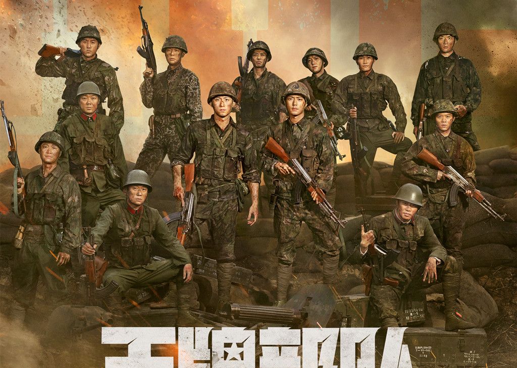 有了爱情，《王牌部队》看起来会更完整休闲区蓝鸢梦想 - Www.slyday.coM