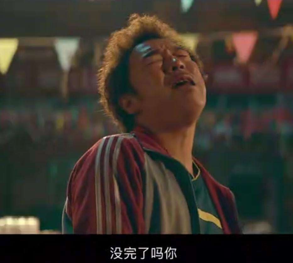 又来了没完没了这是哦上海星号才去掉几天啊